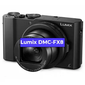 Ремонт фотоаппарата Lumix DMC-FX8 в Москве
